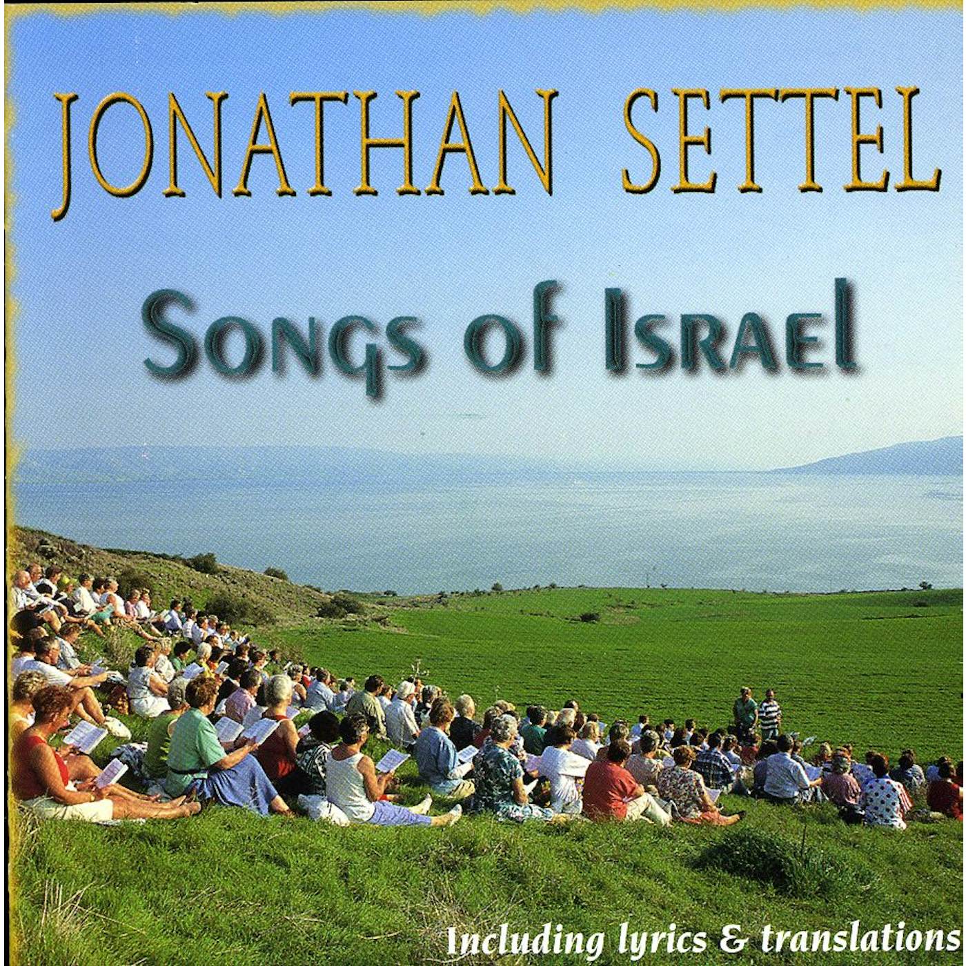 Jonathan Settel SONGS OF ISRAEL CD