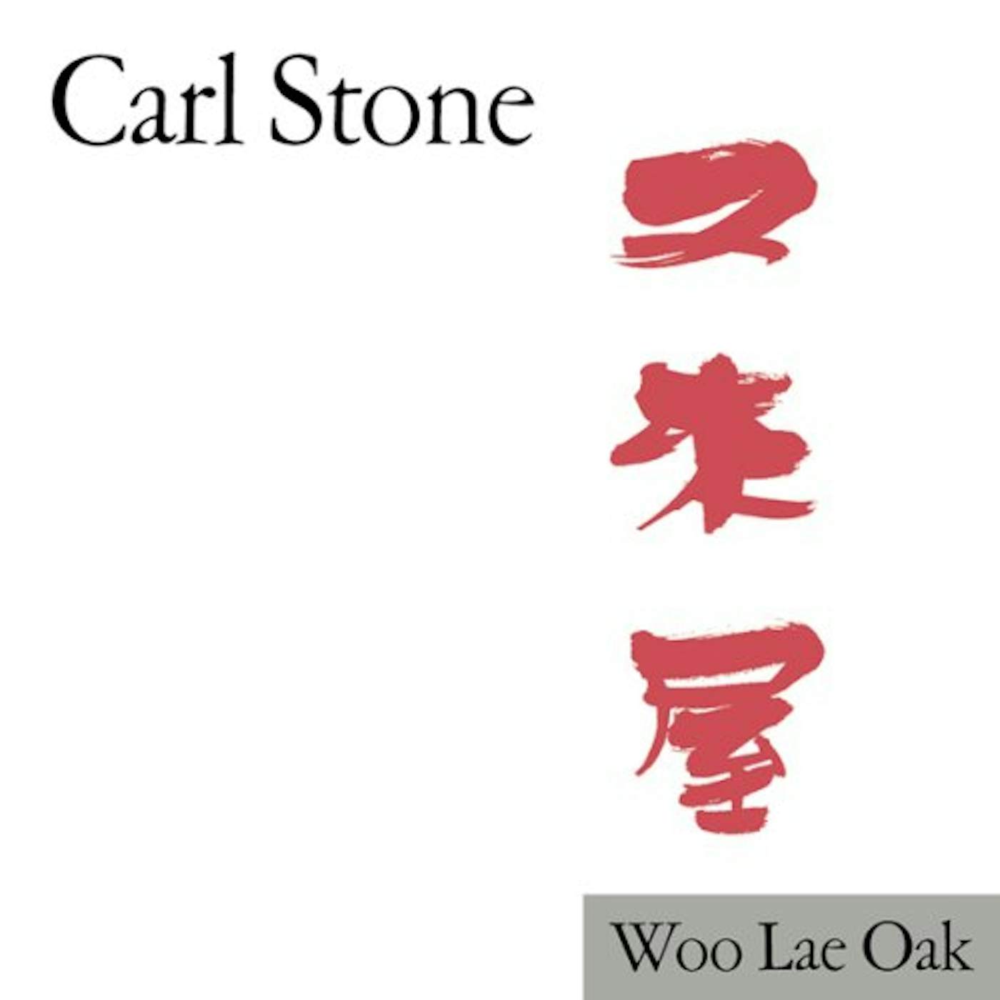 Carl Stone WOO LAE OAK CD