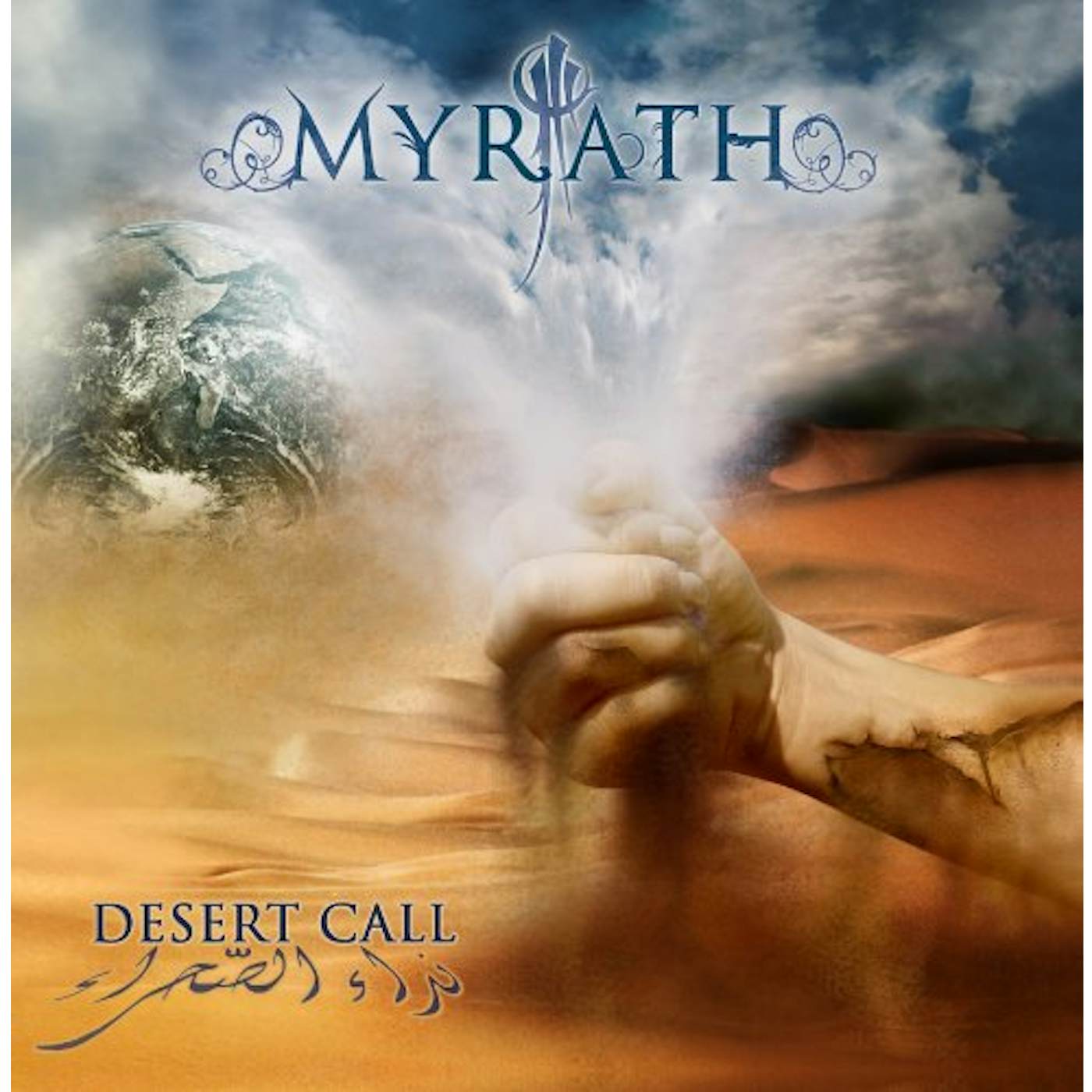 Myrath DESERT CALL CD