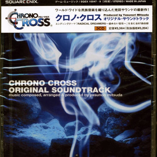 Yasunori Mitsuda CHRONO CROSS / Original Soundtrack CD