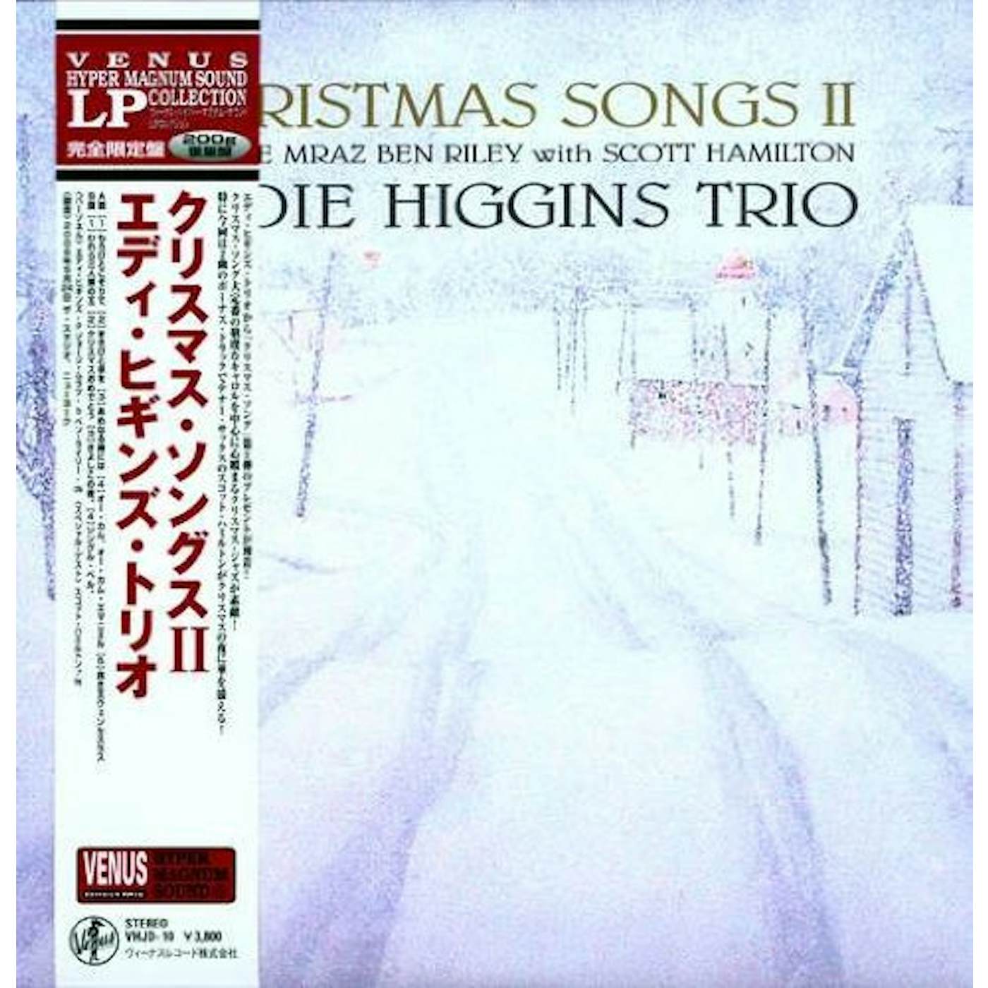 Eddie Higgins CHRISTMAS SONGS II Vinyl Record