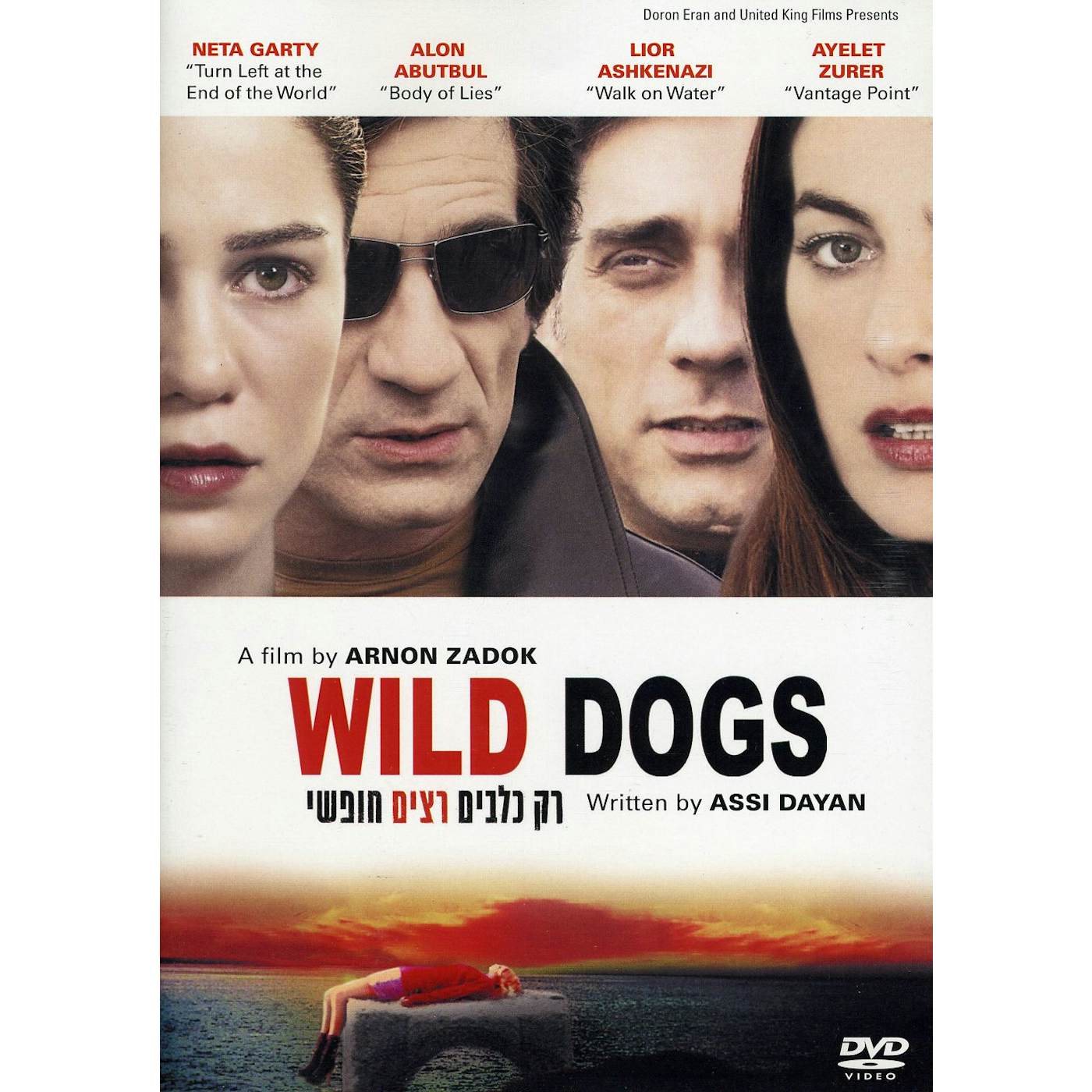 WILD DOGS DVD