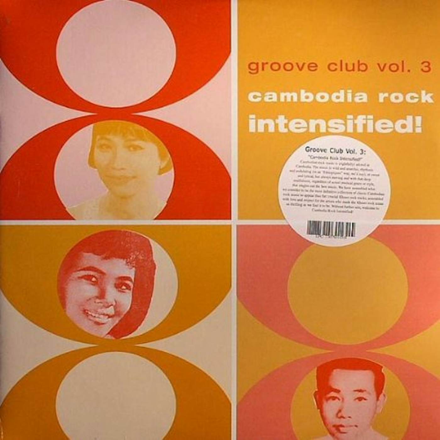 CAMBODIA ROCK SPECTACULAR: GROOVE CLUB 3 / VARIOUS Vinyl Record