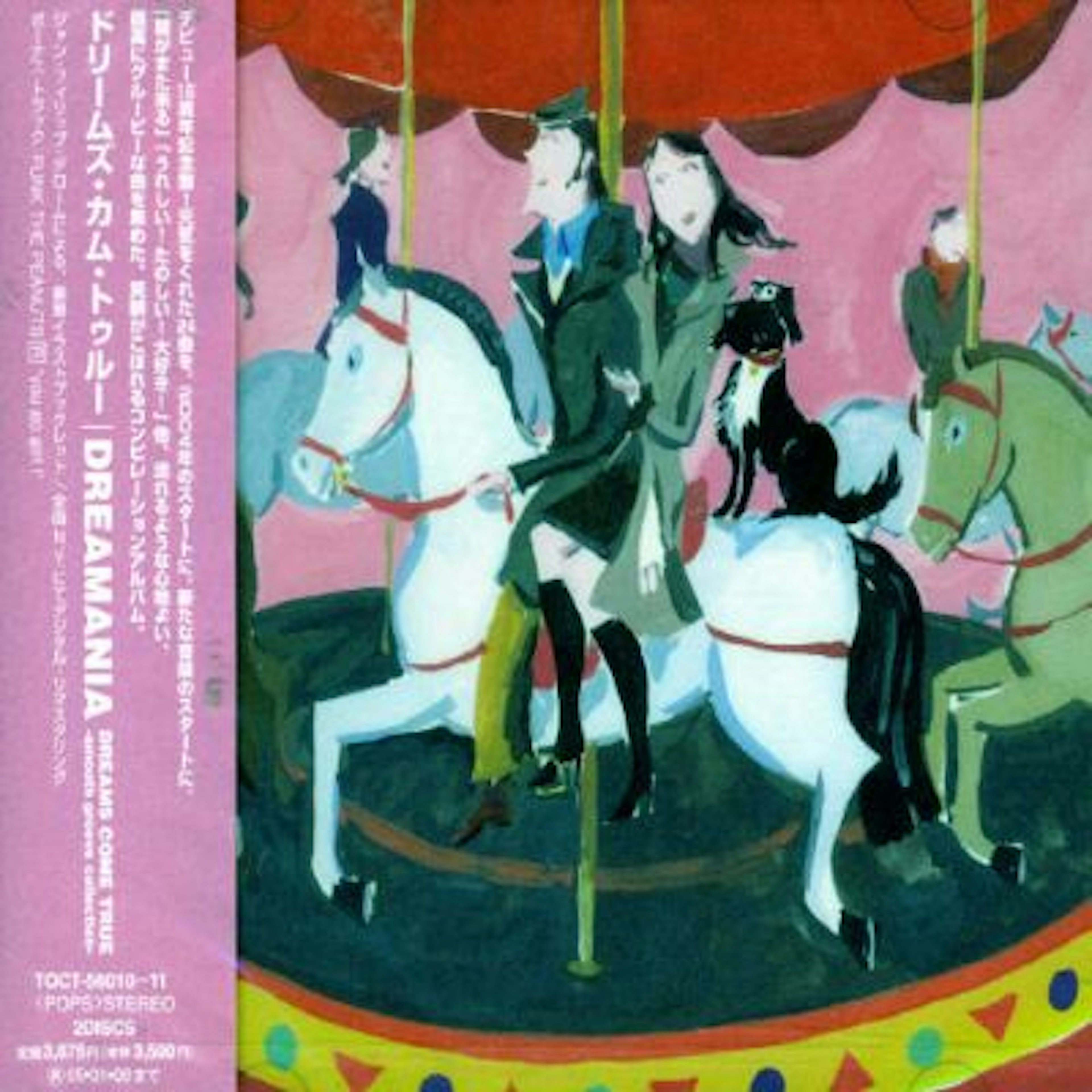 DREAMS COME TRUE DREAMANIA SMOOTH GROOVE COLLECTION CD