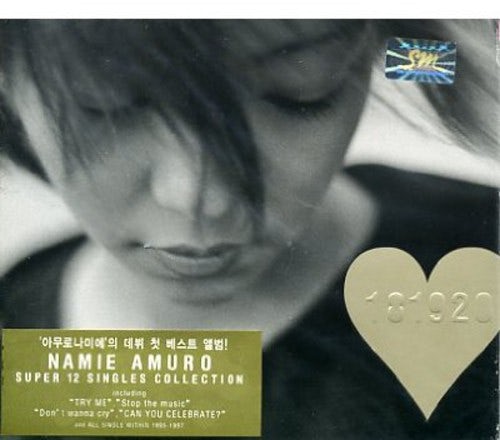 Namie Amuro 181920: SINGLE COLLECTION CD