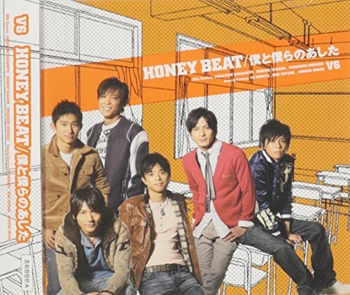 V6 Store Official Merch Vinyl
