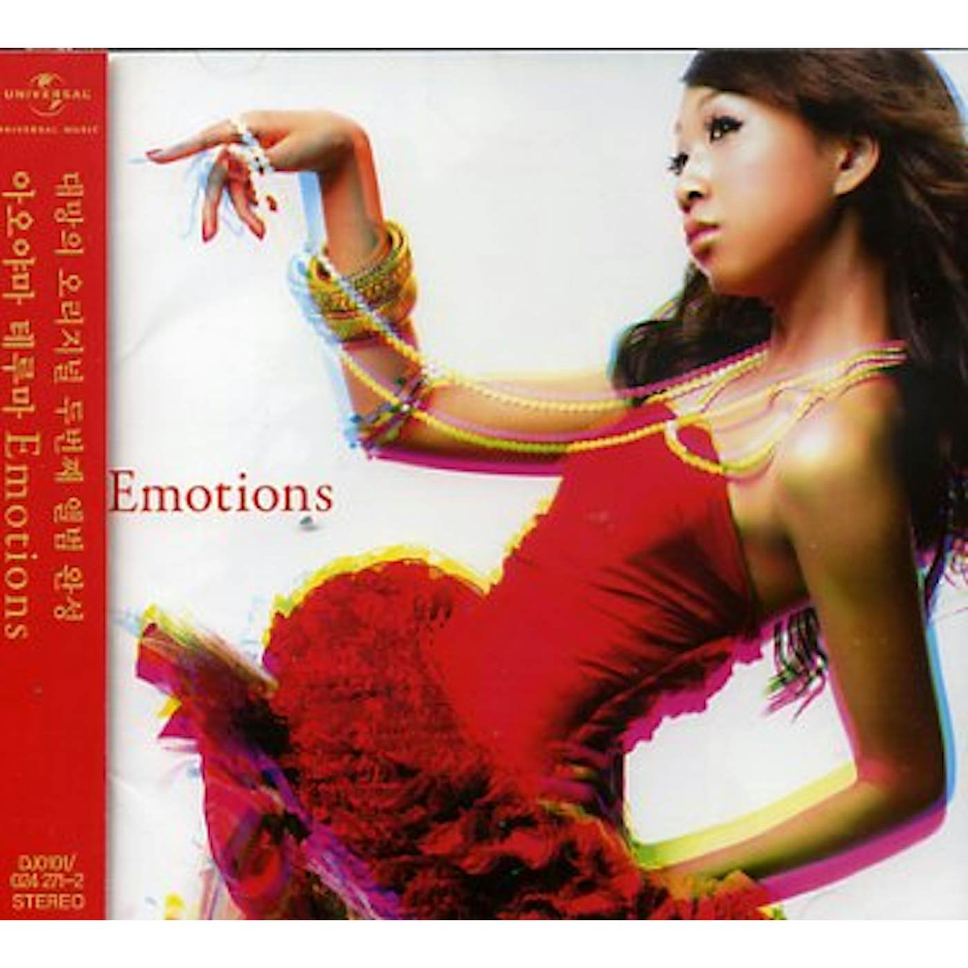 Thelma Aoyama EMOTIONS CD