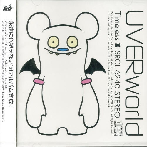 UVERworld TIMELESS (IMPORTED) CD