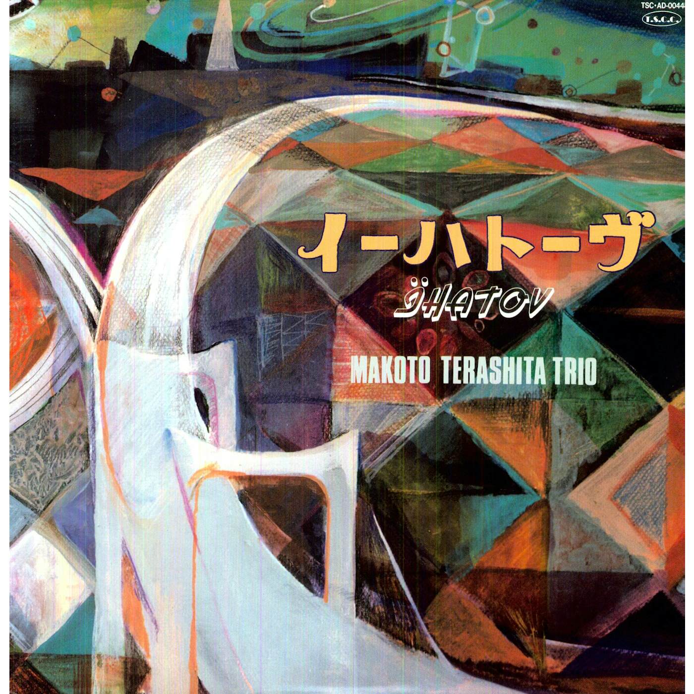 Makoto Terashita IHATOV Vinyl Record