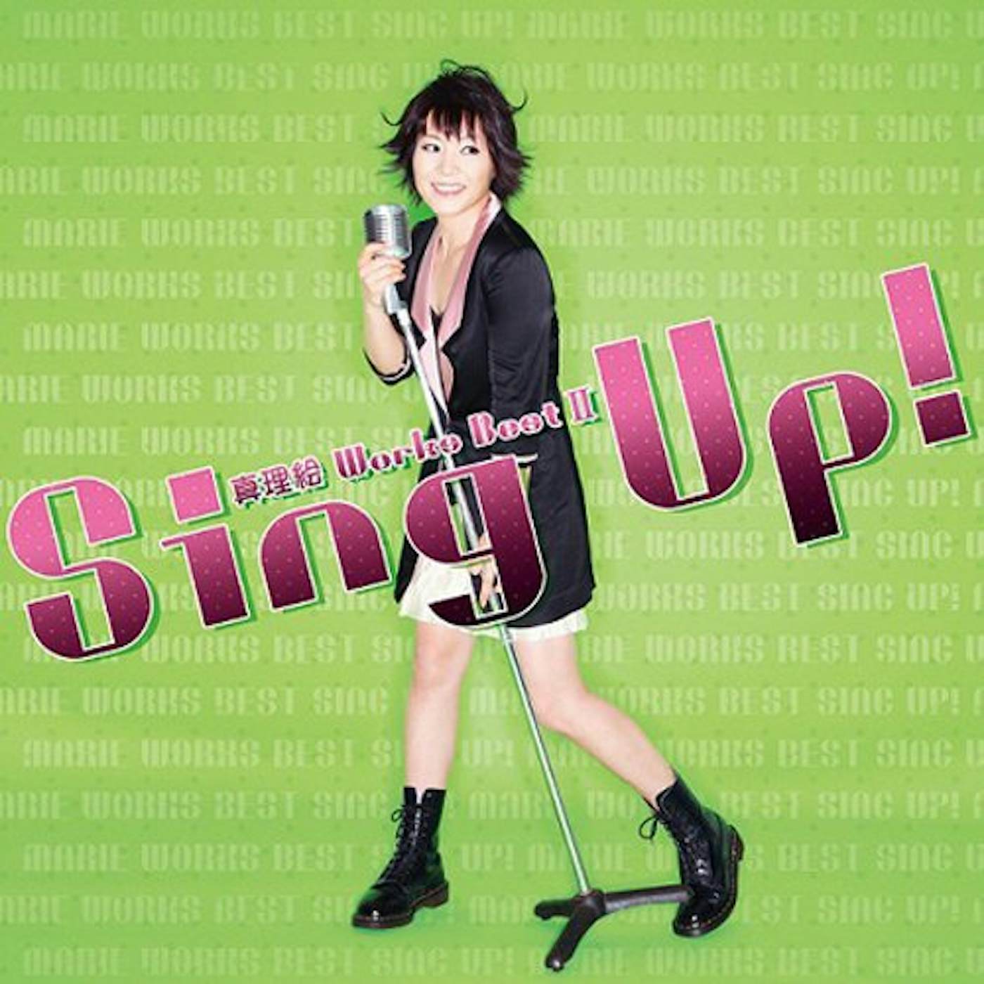 Marie SING UP CD