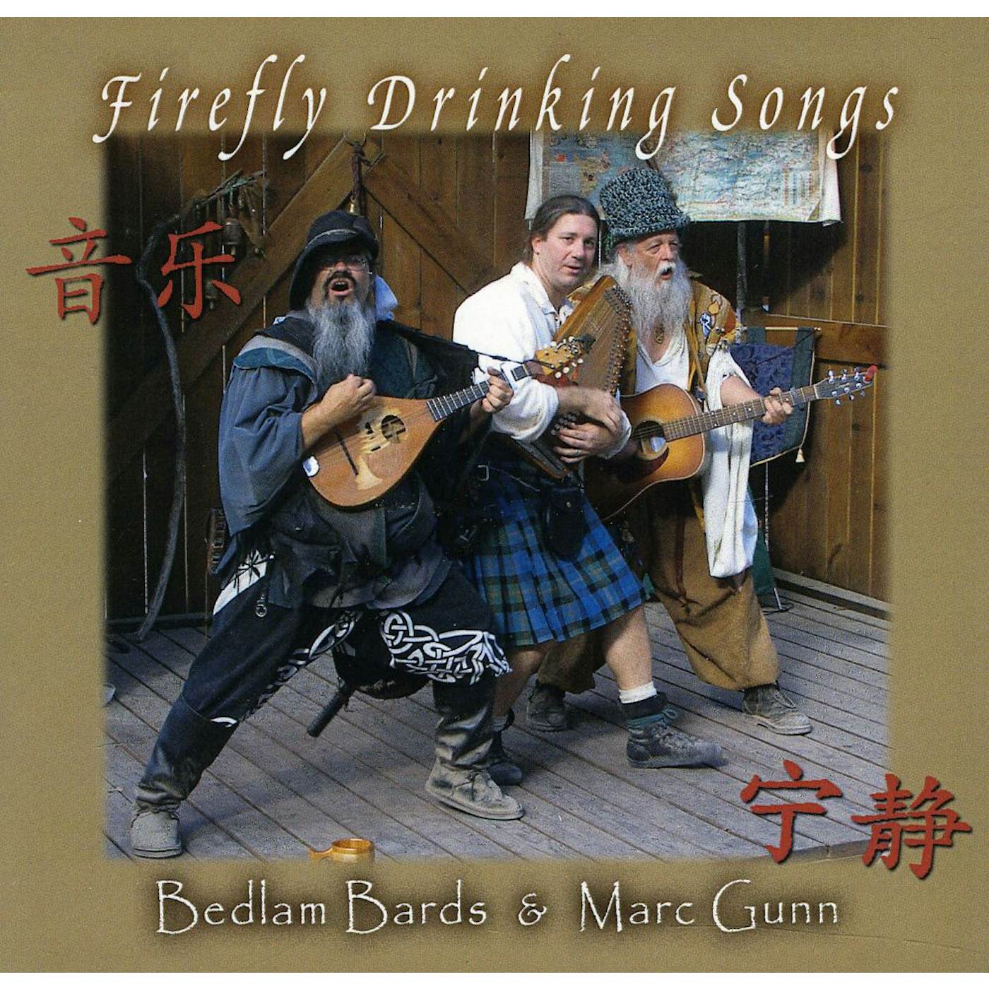 Bedlam Bards FIREFLY DRINKING SONGS CD