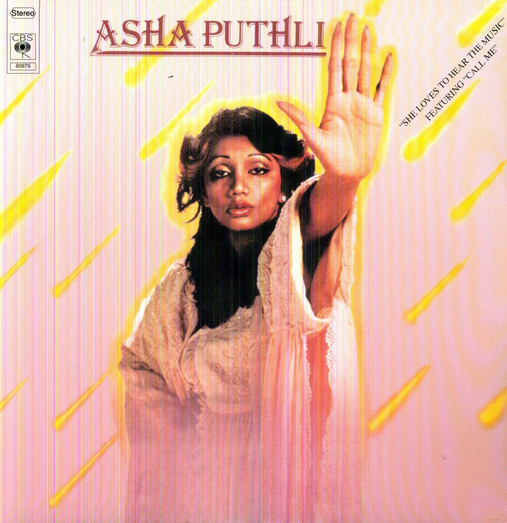 Asha Puthli SHE LOVES TO HEAR THE MUSIC Vinyl Record