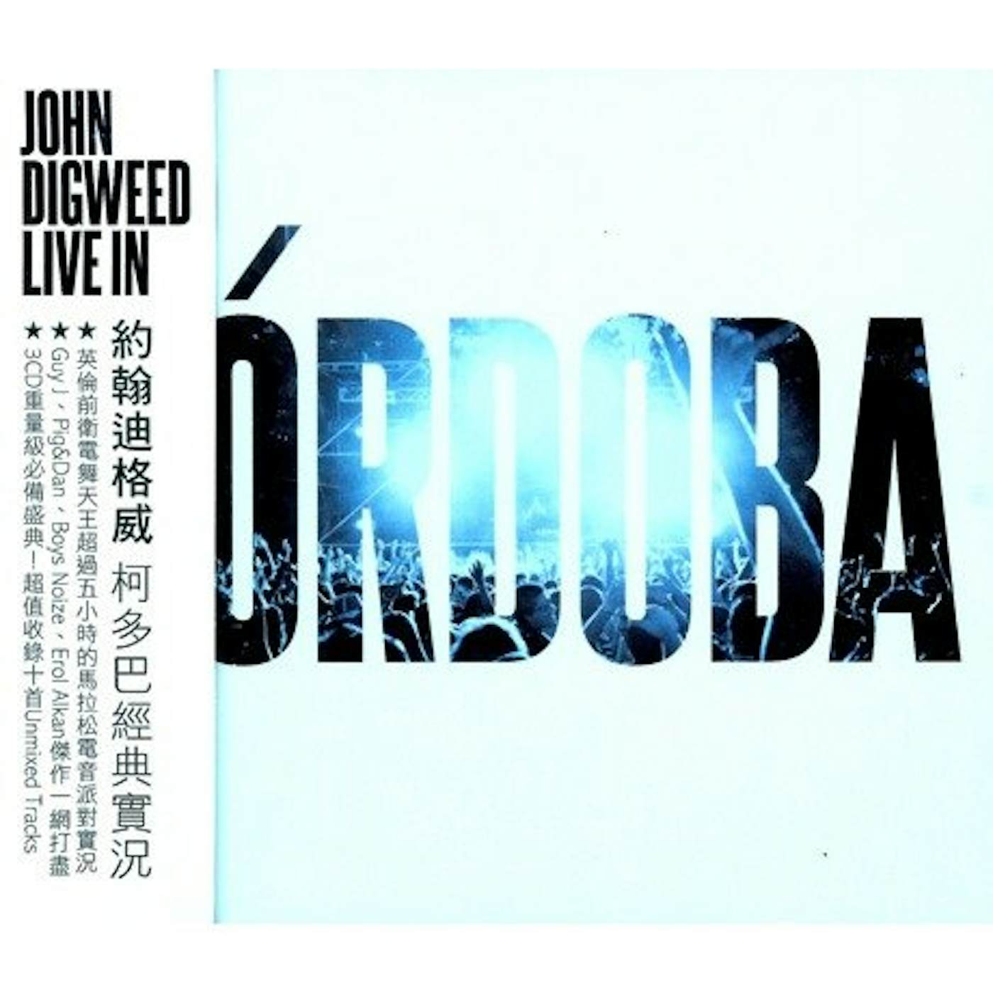 John Digweed LIVE IN CORDOBA CD