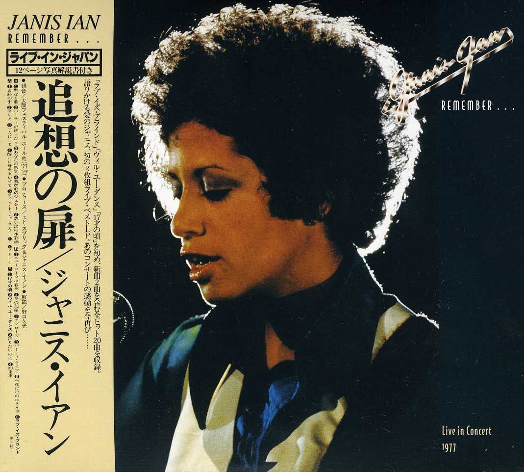 Janis Ian REMEMBER: LIVE IN JAPAN & AUSTRALIA CD