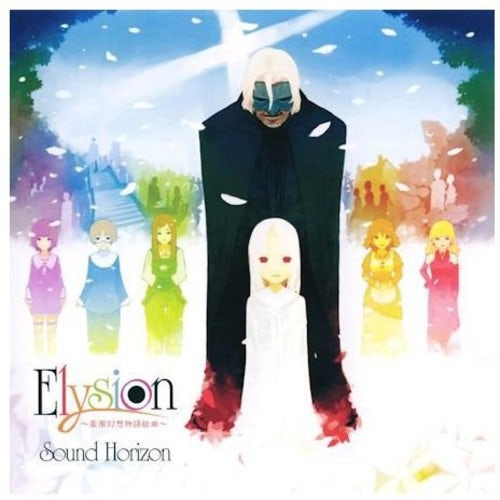 Sound Horizon ELYSION CD
