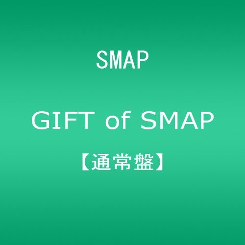 GIFT OF SMAP CD