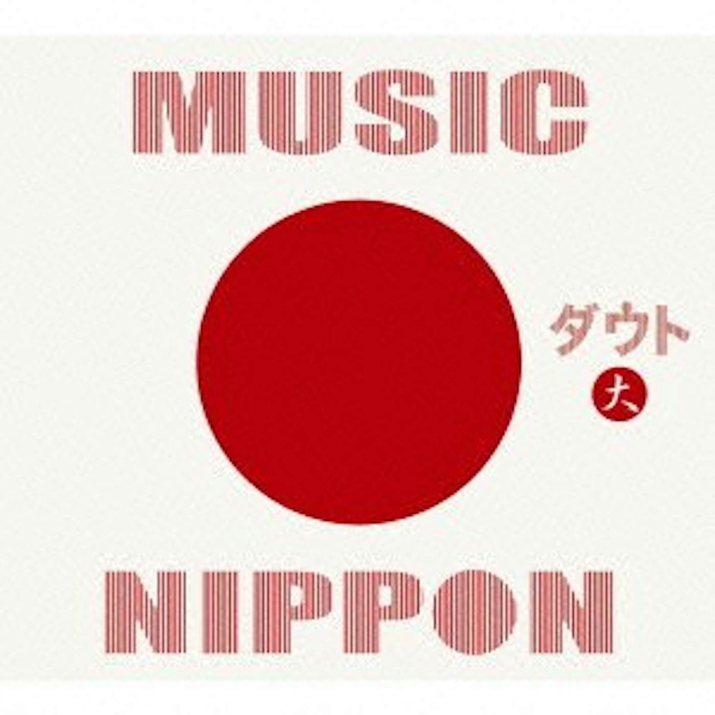 D=OUT MUSIC NIPPON: DAI CD
