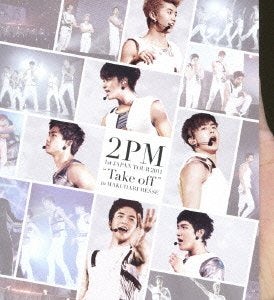 2PM FIRST JAPAN TOUR 2011: TAKE OFF' IN MAKUHARI MESSE Blu-ray