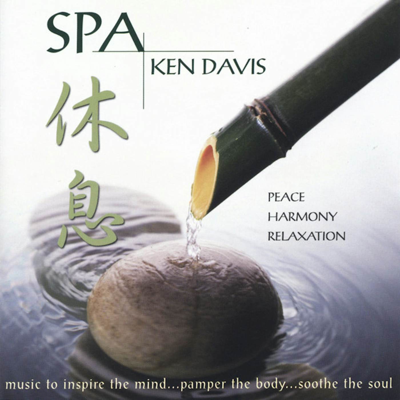 Ken Davis SPA CD