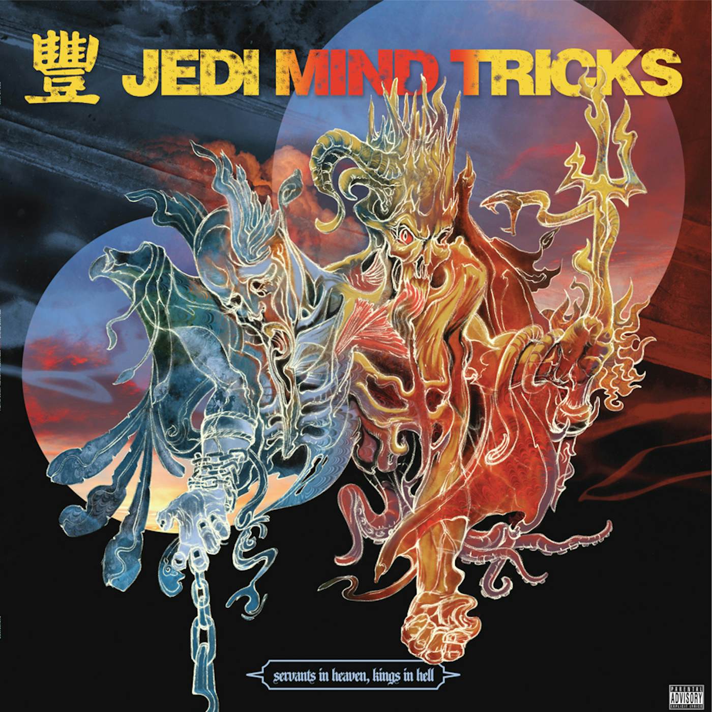 Jedi Mind Tricks SERVANTS IN HEAVEN KINGS IN HELL Vinyl Record