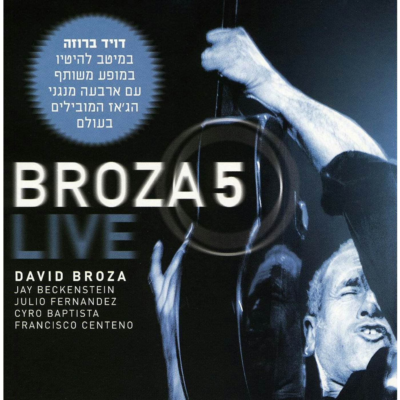 David Broza BROZA 5 LIVE (2-SET) CD