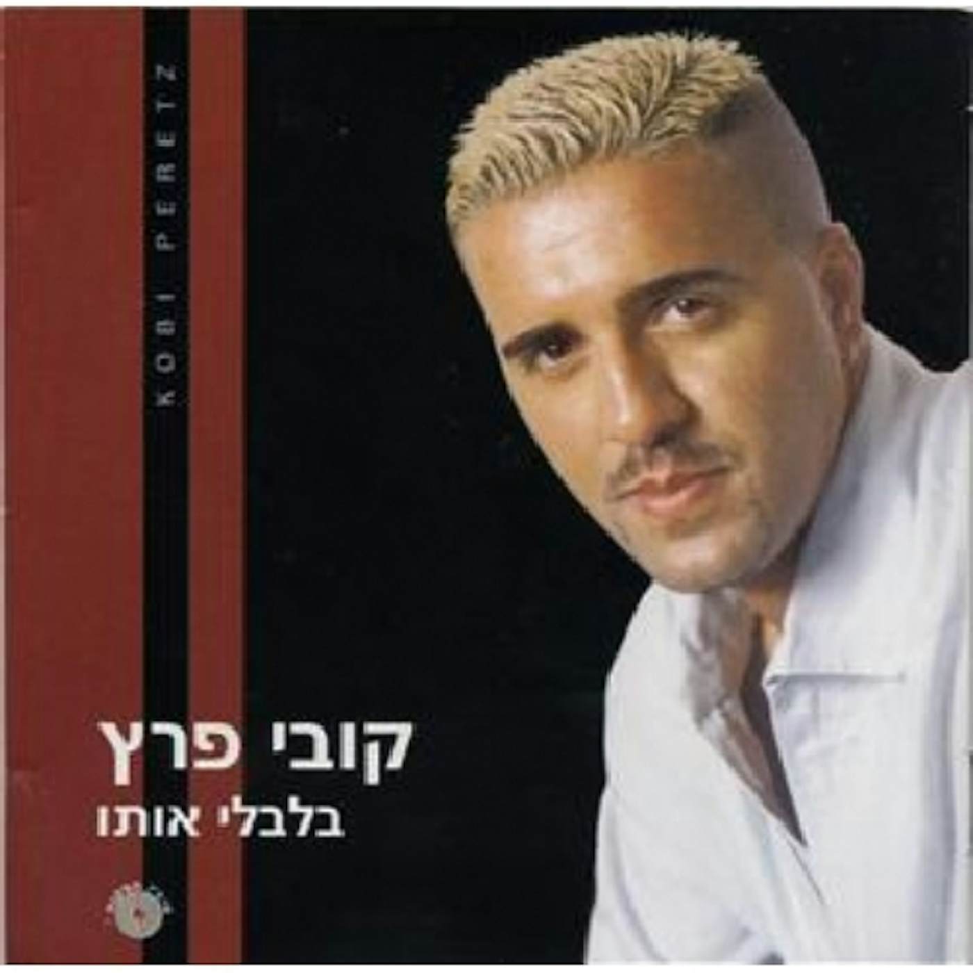 Kobi Peretz MYSTIFY HIM CD