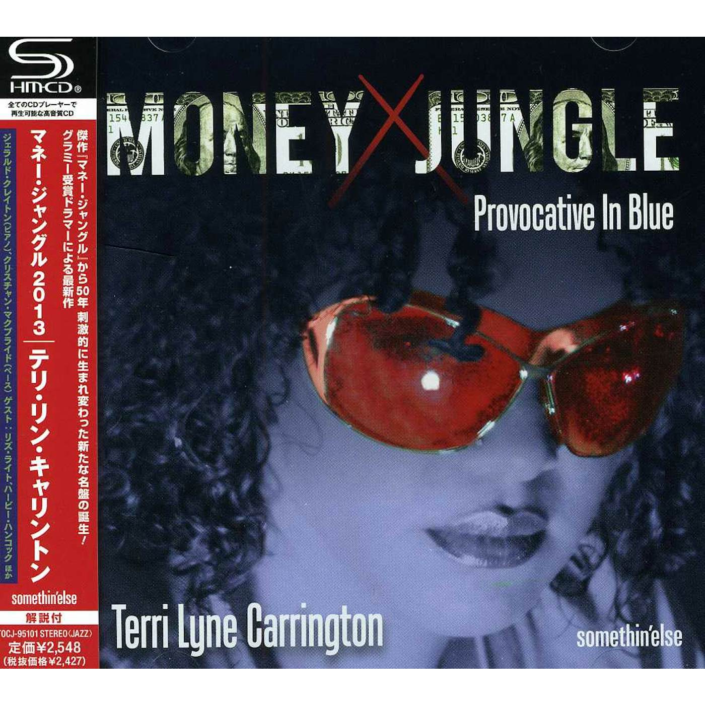 Terri Lyne Carrington MONEY JUNGLE PROVOCATIVE IN BLUE CD