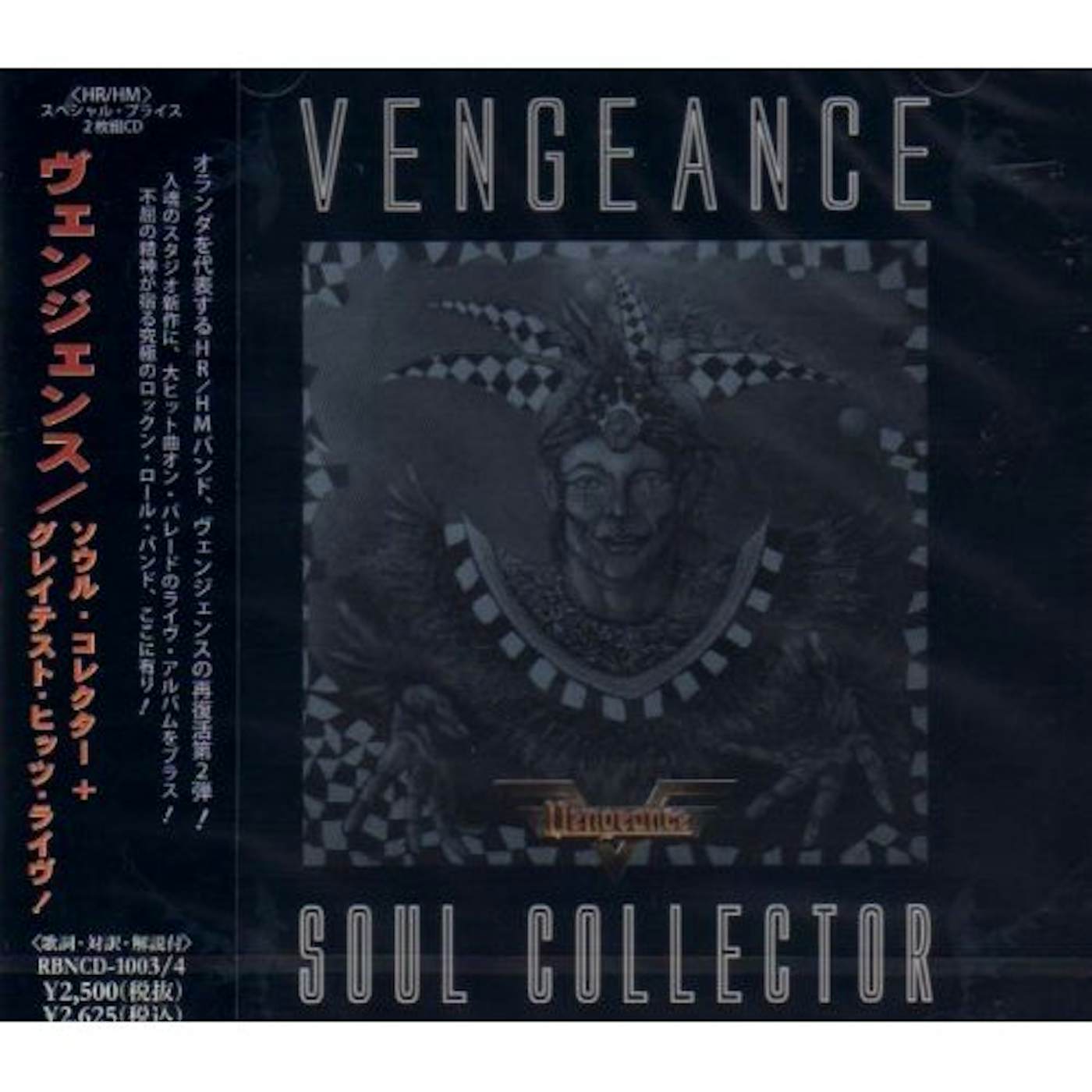 Vengeance SOUL COLLECTOR / GREATEST HITS CD