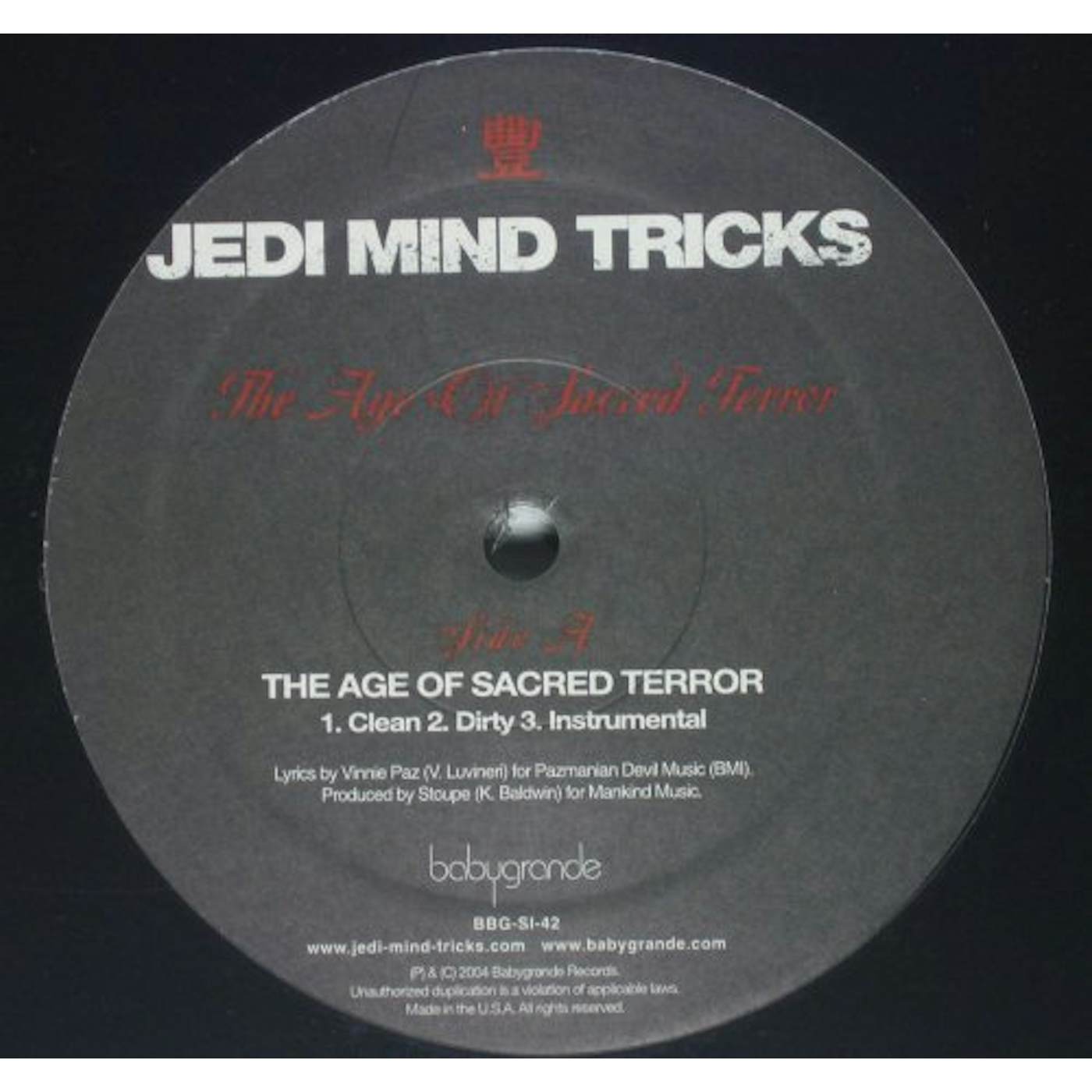 Jedi Mind Tricks AGE OF SACRED TERROR / SAVIORSELF Vinyl Record
