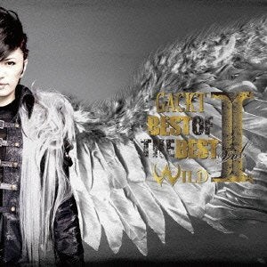 Gackt BEST OF THE BEST 1: WILD CD $53.49$47.99