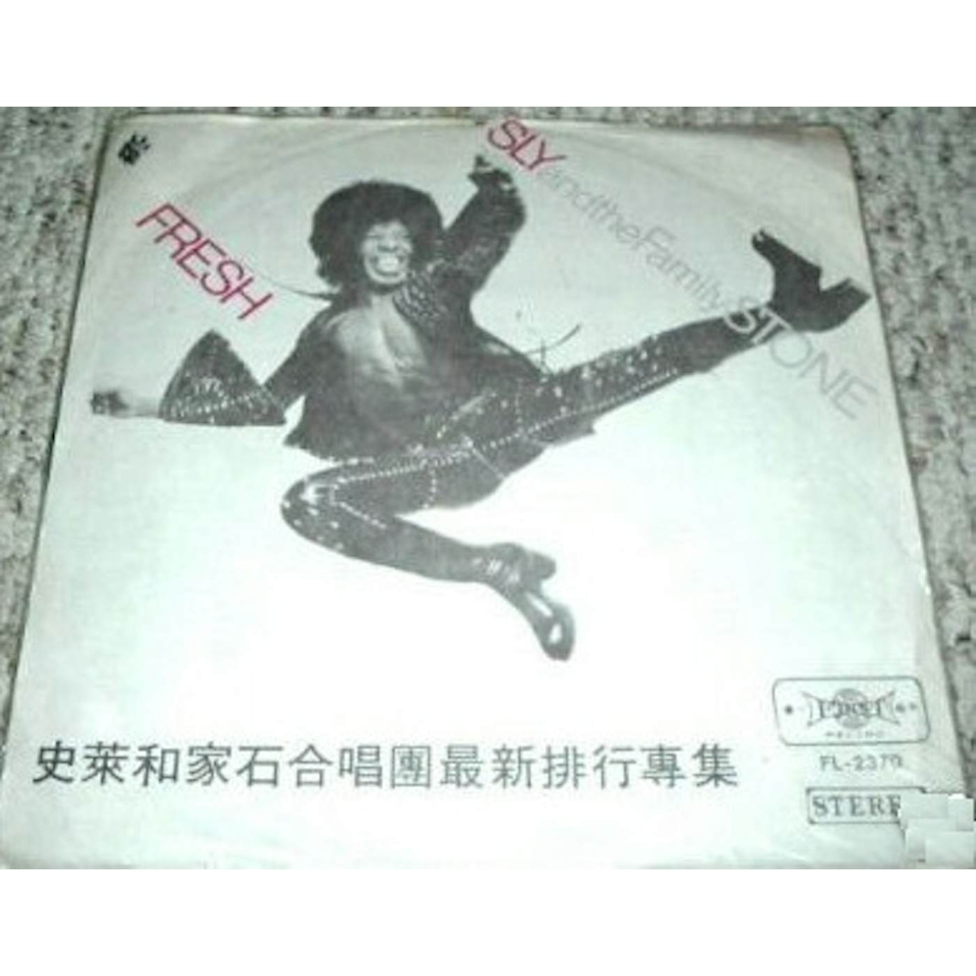 Sly & The Family Stone Fresh Vinyl Record