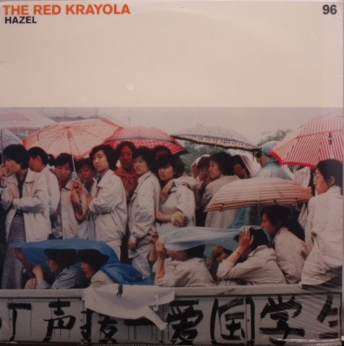 The Red Krayola HAZEL Vinyl Record