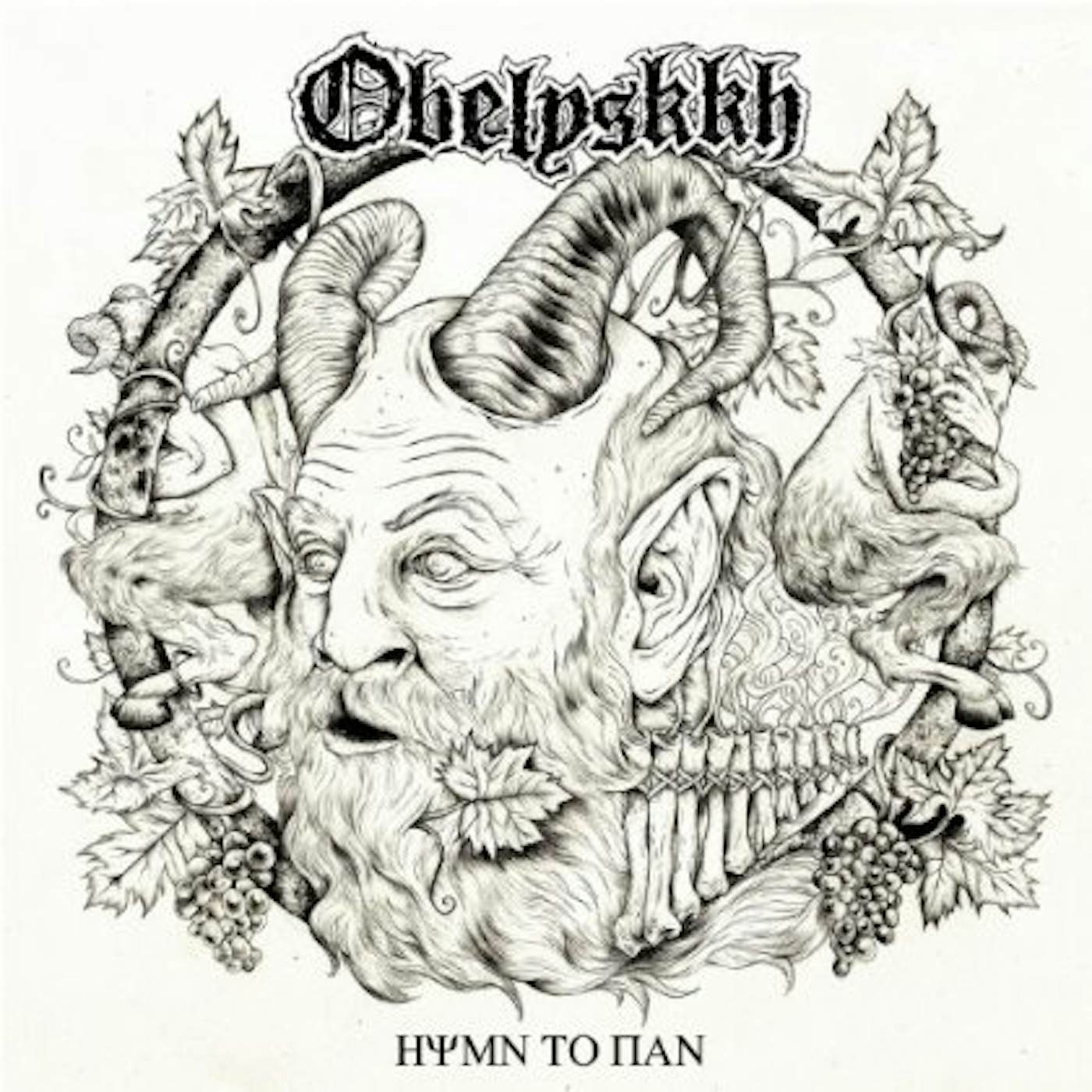 Obelyskkh Hymn To Pan Vinyl Record