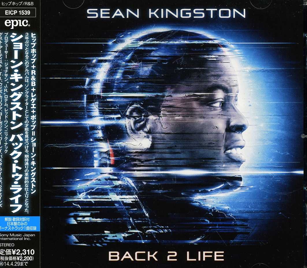 Sean Kingston BACK 2 LIFE CD