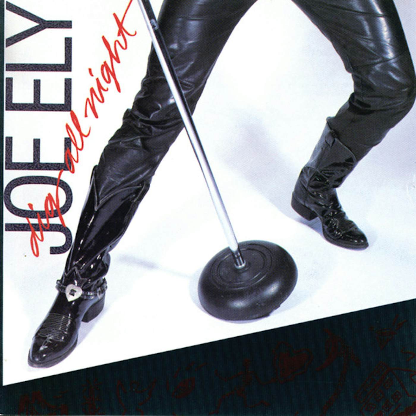 Joe Ely Dig All Night Vinyl Record