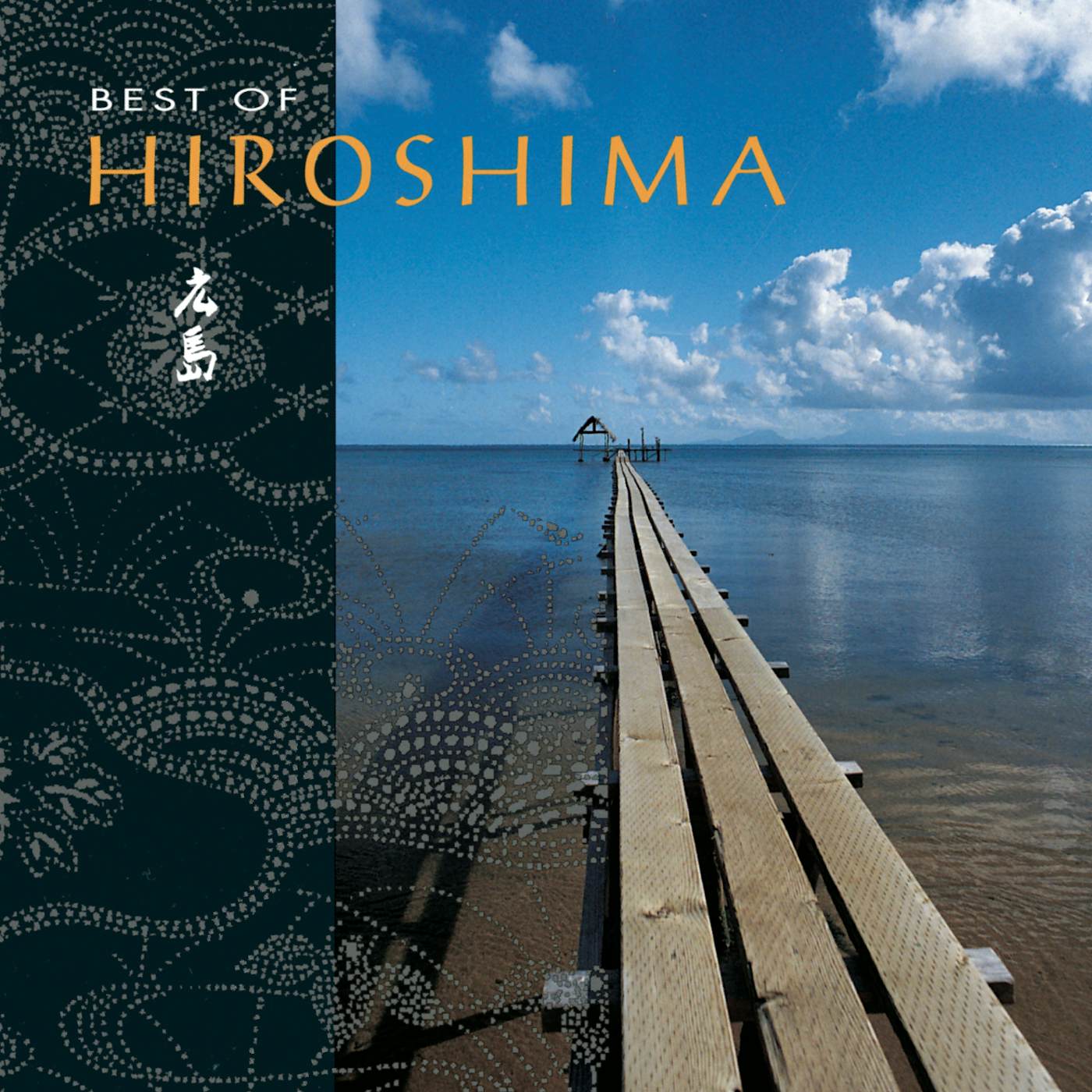 Hiroshima BEST OF CD