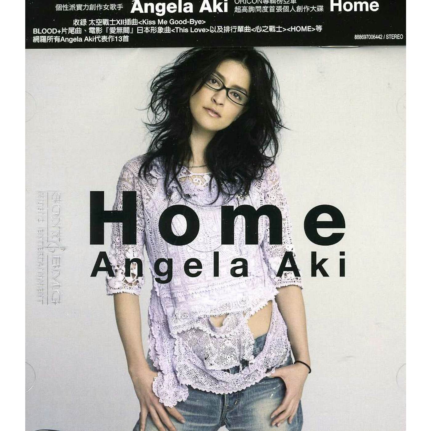 Angela Aki HOME CD