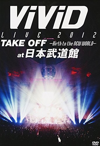 VIVID LIVE 2012 TAKE OFF: BIRTH TO THE NEW WORLD DVD