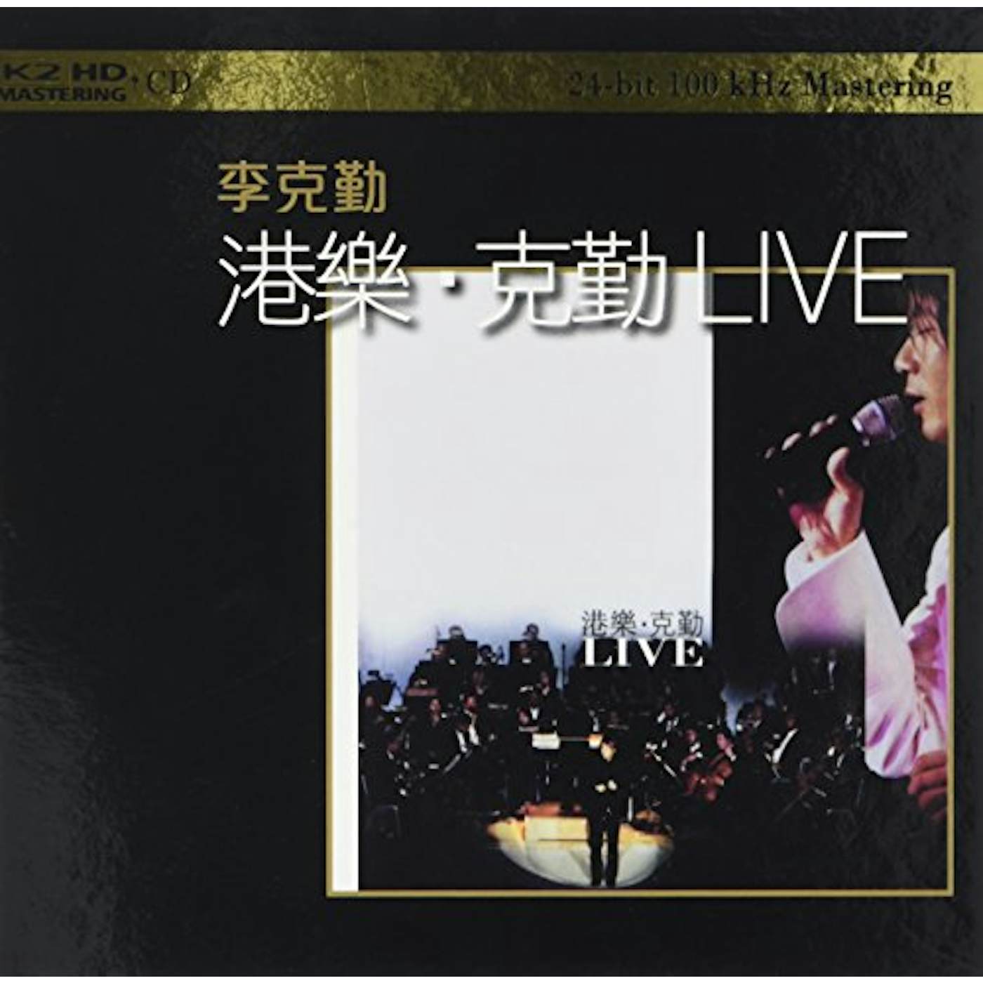 HACKEN LEE LIVE (K2HD MASTERING) CD