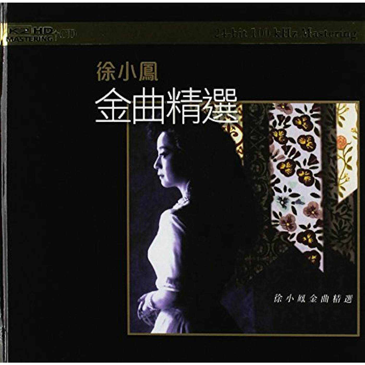 Paula Tsui GREATEST HITS COLLECTION CD