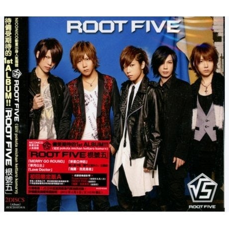 ROOT FIVE CD