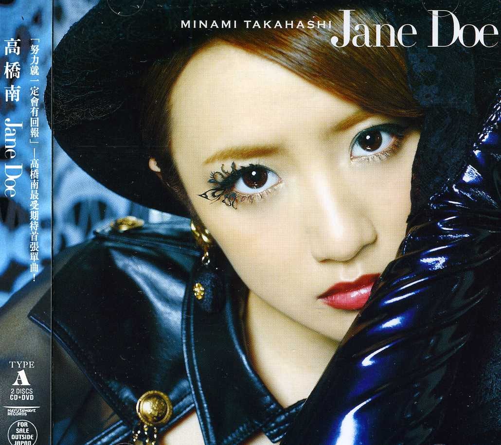 Minami Takahashi JANE DOE (AKB48) CD