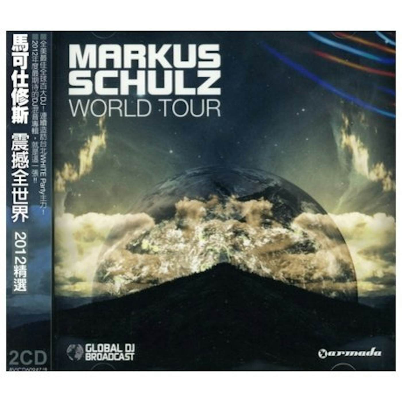 Markus Schulz GDJB WORLD TOUR (THE BEST OF 2012) CD