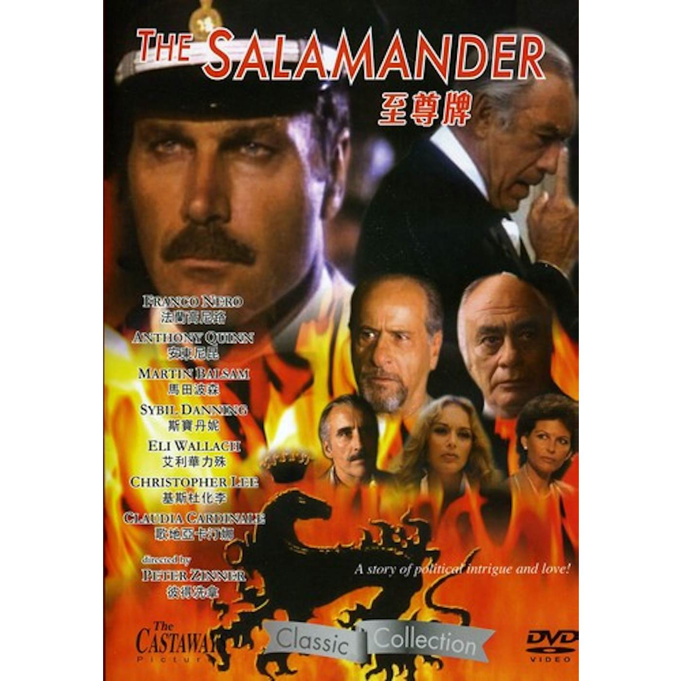 SALAMANDER (1983) DVD