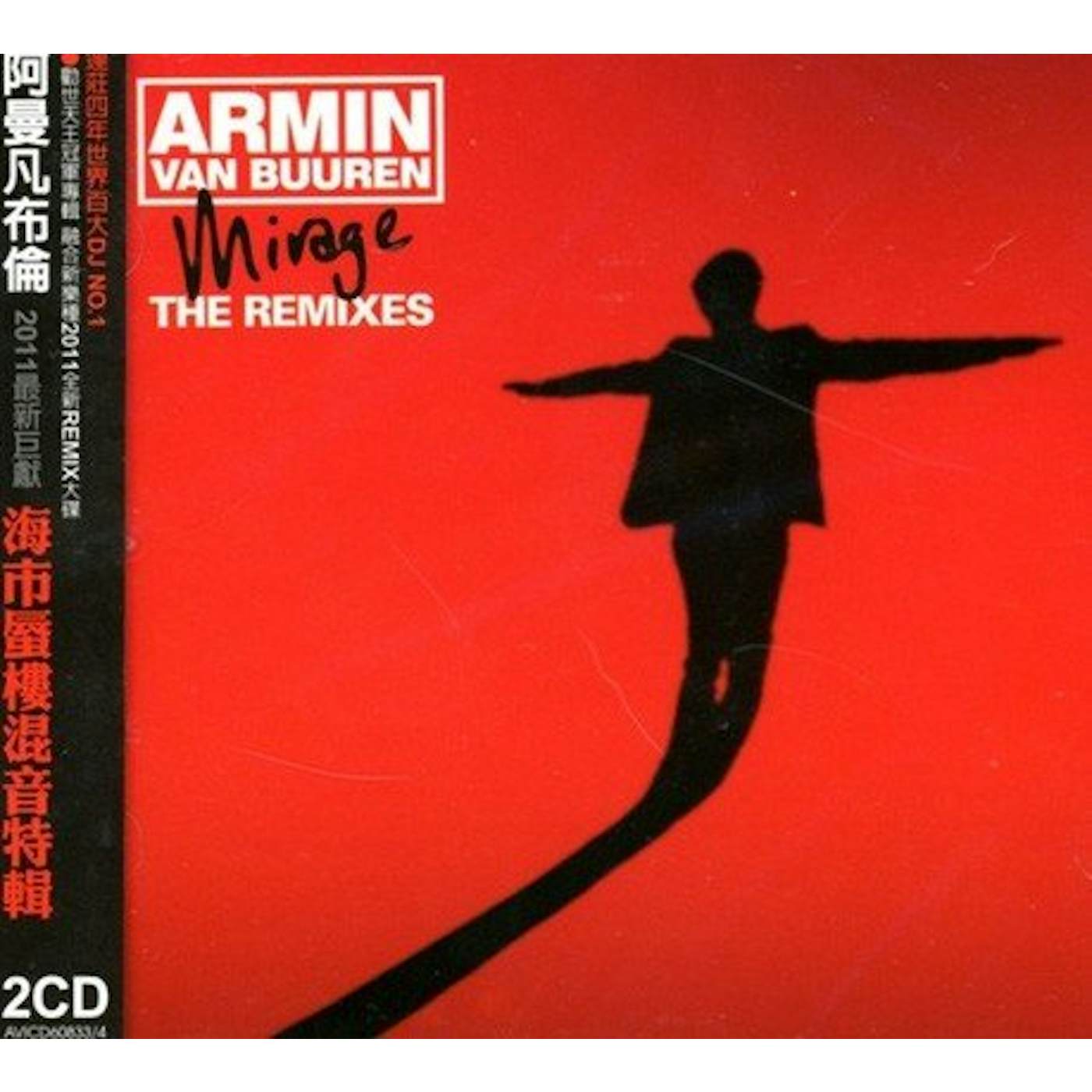 Armin van Buuren MIRAGE: THE REMIXES CD