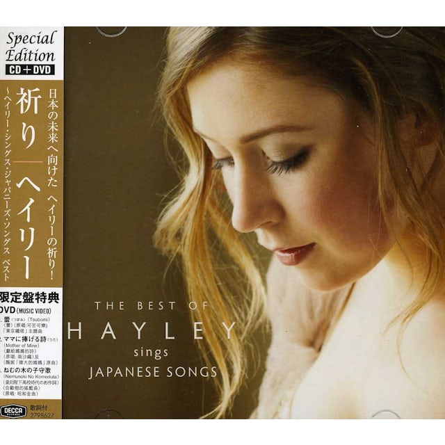 Hayley Westenra Best Hayley Sings Japanese Songs Cd Dvd Cd
