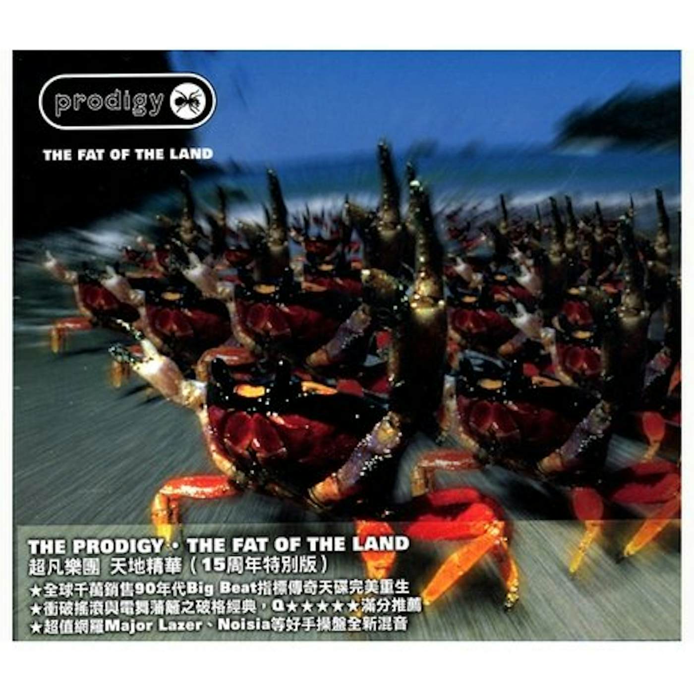 The Prodigy FAT OF THE LAND CD