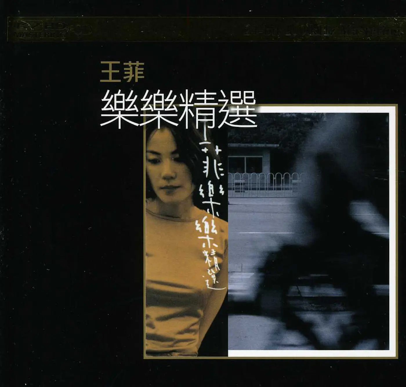 Faye Wong Lok Lok The Best K2 Mastering Cd