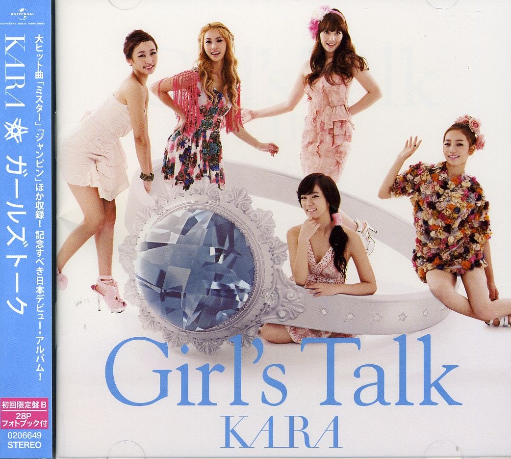 KARA GIRL'S TALK/HK EXCLUSIVE PHOTOBOOK EDITION CD