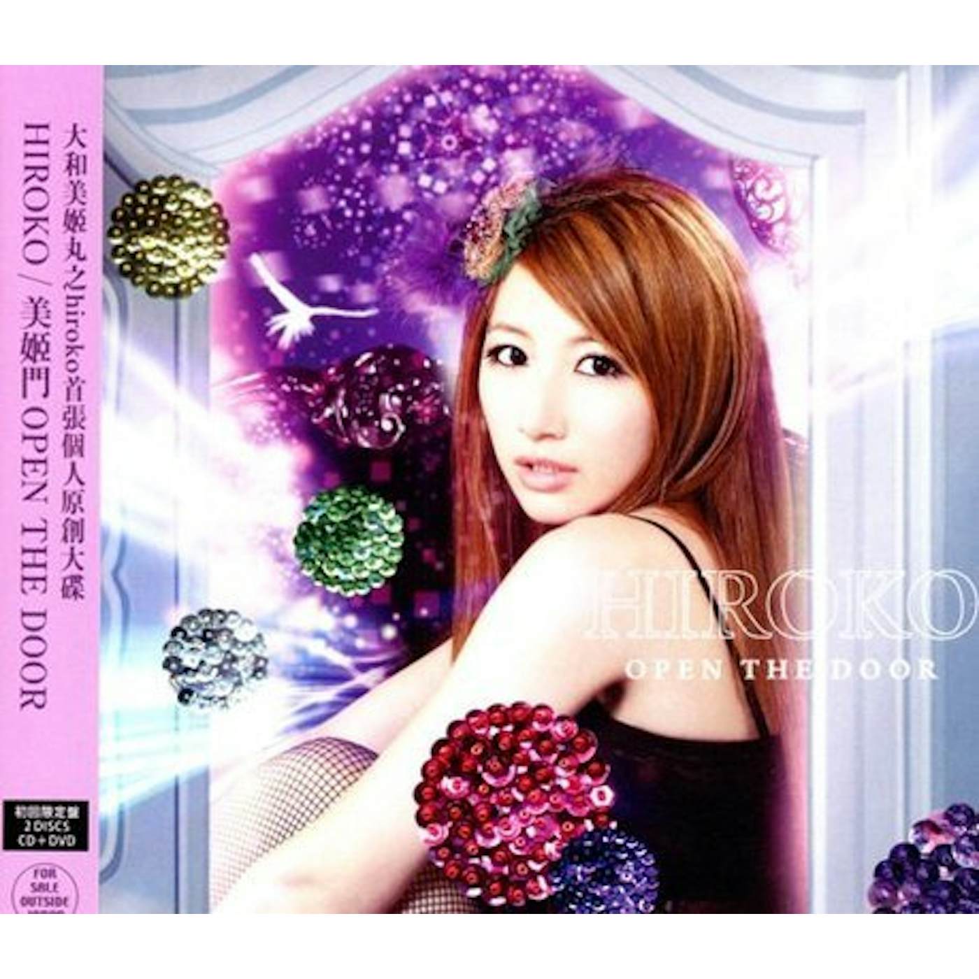 hiroko OPEN THE DOOR: SPECIAL EDITION CD